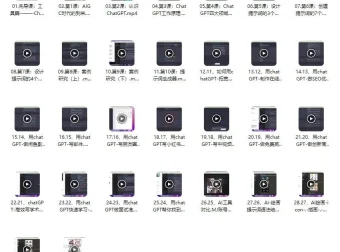 ChatGPT大师班：从入门到精通教程