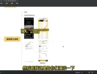 懂车帝拍车变现指南：零基础到月入过万实操课程