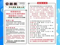 2025国考行测高分计划：数资、判断与言语全攻略