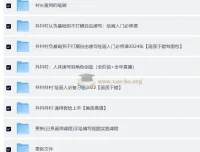 抖抖村绘画资源合集：从基础到进阶的绘画学习宝库