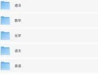 2025 中考学科专题学习资料合集