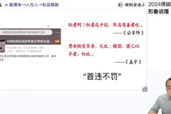 谢明波2024高考语文临考点题冲刺班