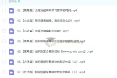 2025高昕高二数学全年上、下学期课程