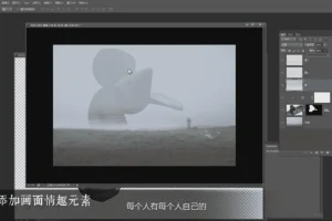 【老飘飘】7套PS教程集合及实操素材