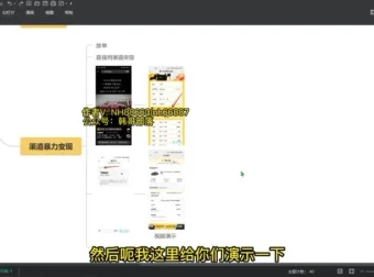 懂车帝拍车变现指南：零基础到月入过万实操课程