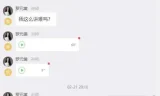 银行行长亲授理财实战课：轻松驾驭财富