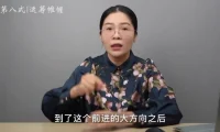 3阶16式动力唤醒法：激发孩子学习潜能的父母必修课