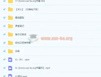 2022届秋初三英语通用尖端班（王凯姣）