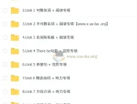 2025小学六年级英语培训班（秋上·全国版·小学总复习）