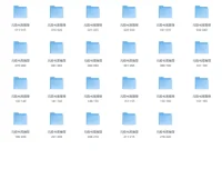《元极书库好书推荐：240本经典图书大合集》