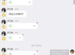 银行行长亲授理财实战课：轻松驾驭财富