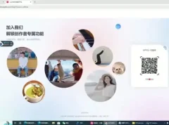 红薯千粉计划：单号50矩阵打法，轻松月入5000+创业教程