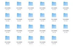 《元极书库好书推荐：240本经典图书大合集》