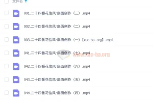 绿芜小馆何盼老师写意花鸟研习班（2023）