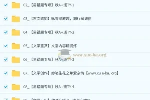 刘璐 2025-2026初一秋上初中语文人文创作自主学习TY·A+（1期）课程