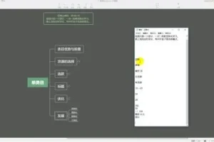 苏博士淘宝无货源精细化运营课：538节实战陪跑课程