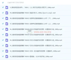 杨妈英语三套课程：口语训练营+英语自然拼读三合一+状元英语二合一