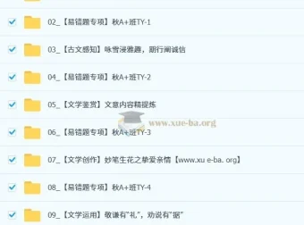 刘璐 2025-2026初一秋上初中语文人文创作自主学习TY·A+（1期）课程