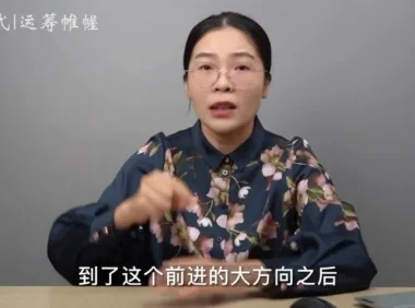 3阶16式动力唤醒法：激发孩子学习潜能的父母必修课