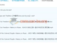 初中英语话题集锦：周可勇作品