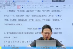 国家玮2024高考语文冲刺全套课程：作文热点+阅读技巧+真题解析