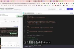 俗人六哥Coze自动化工作流实战：抖音文案提取与爆款生成课程