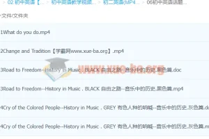 初中英语话题集锦：周可勇作品