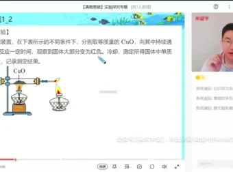 2024届初三化学S班秋季下：刘凯老师核心考点全解析