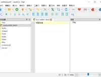 Sigil EPUB电子书编辑器：官方中文版