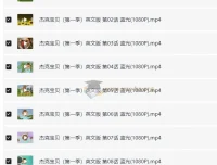 BBC英语启蒙动画《小宝贝杰克 Baby Jake》（1 – 2季）