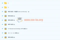 牛津阅读树1-11级PDF、MP3、点读包等资源