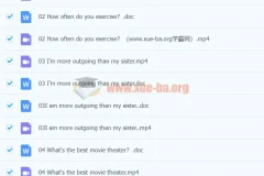 初中英语初二上册课内精讲课程