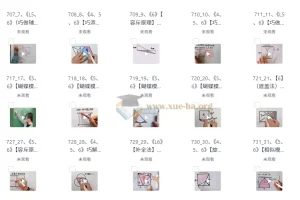 小学数学几何思维课：图形认知与逻辑训练（小学奥数专项突破）