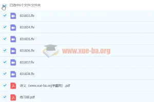 2021寒假初三数学朱韬课程