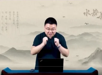 北鱼学堂张兴东《道德经》王者班课程全集