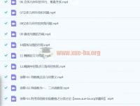 2024徐敏高三高考数学一轮秋季班