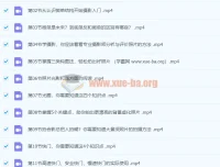 零基础摄影入门课程：适用于佳能、索尼、尼康、富士用户