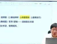 刘勖雯2025高考地理一轮全程班：自然+人文+答题技巧课程