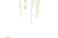 《文字版：男女情爱那些事 [pdf]》