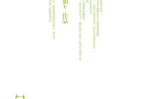 《文字版：男女情爱那些事 [pdf]》