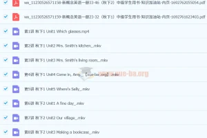 五年级英语：新概念英语一册23 – 46（2023秋下，杨雅静）