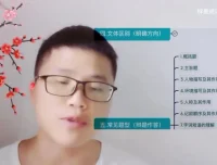 初中记叙文散文阅读技巧全解：30天攻克阅读理解，构建完整解题体系