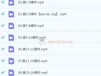 2024高考日语听力冲刺集训班：听力强化训练课程