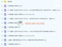 刘莹莹2023年高考历史一轮复习暑假班与秋季班