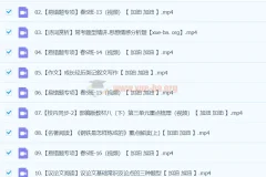 2024柳宁初二语文A+春季班（春下）