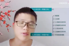 初中记叙文散文阅读技巧全解：30天攻克阅读理解，构建完整解题体系