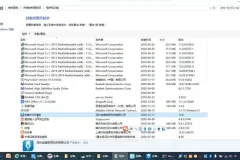 高新技术企业财税实操课程：研发费用核算与税收优惠全攻略