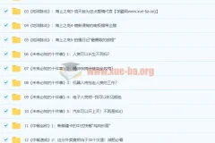 21天BBC纪录片英语实战训练营视频教程