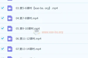 2024高考日语听力冲刺集训班：听力强化训练课程