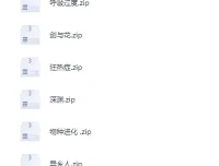 精选9本热门韩漫小说合集